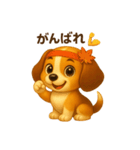 ビーグル犬(ロイ)のかわいいスタンプ秋ver（個別スタンプ：15）