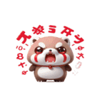 レッサーパンダの萌え力爆発（個別スタンプ：16）