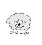 ほこりいぬ？（個別スタンプ：5）