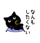 ぼく黒猫ネガティブ人生（個別スタンプ：7）