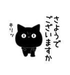 ぼく黒猫ネガティブ人生（個別スタンプ：17）