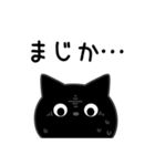 ぼく黒猫ネガティブ人生（個別スタンプ：24）