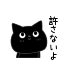 ぼく黒猫ネガティブ人生（個別スタンプ：31）