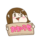 おみきちゃんスタンプ8（個別スタンプ：22）