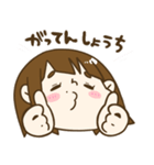 おみきちゃんスタンプ8（個別スタンプ：32）