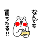 全力くまワイルドだろぉ？（個別スタンプ：16）