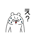 全力くまワイルドだろぉ？（個別スタンプ：18）