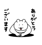 全力くまワイルドだろぉ？（個別スタンプ：36）