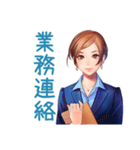 大人のお姉さん★業務連絡（個別スタンプ：1）