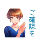 大人のお姉さん★業務連絡（個別スタンプ：7）