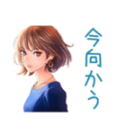 大人のお姉さん★業務連絡（個別スタンプ：9）