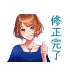 大人のお姉さん★業務連絡（個別スタンプ：11）