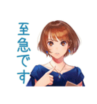 大人のお姉さん★業務連絡（個別スタンプ：16）