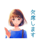 大人のお姉さん★業務連絡（個別スタンプ：18）