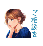 大人のお姉さん★業務連絡（個別スタンプ：21）