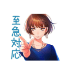 大人のお姉さん★業務連絡（個別スタンプ：22）