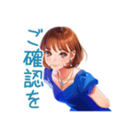 大人のお姉さん★業務連絡（個別スタンプ：27）