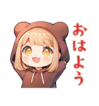 ほんわかくま耳パーカーの女の子（個別スタンプ：2）