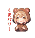 ほんわかくま耳パーカーの女の子（個別スタンプ：6）
