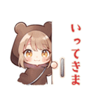 ほんわかくま耳パーカーの女の子（個別スタンプ：8）
