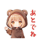 ほんわかくま耳パーカーの女の子（個別スタンプ：12）