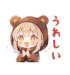 ほんわかくま耳パーカーの女の子（個別スタンプ：13）