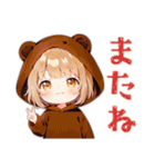 ほんわかくま耳パーカーの女の子（個別スタンプ：16）