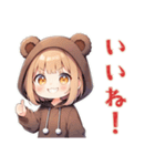 ほんわかくま耳パーカーの女の子（個別スタンプ：23）