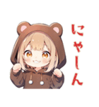 ほんわかくま耳パーカーの女の子（個別スタンプ：24）