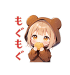 ほんわかくま耳パーカーの女の子（個別スタンプ：25）