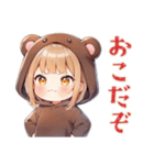 ほんわかくま耳パーカーの女の子（個別スタンプ：28）