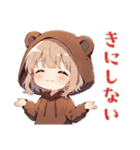 ほんわかくま耳パーカーの女の子（個別スタンプ：29）