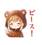 ほんわかくま耳パーカーの女の子（個別スタンプ：33）