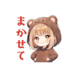 ほんわかくま耳パーカーの女の子（個別スタンプ：34）