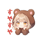 ほんわかくま耳パーカーの女の子（個別スタンプ：35）