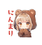 ほんわかくま耳パーカーの女の子（個別スタンプ：38）