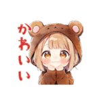 ほんわかくま耳パーカーの女の子（個別スタンプ：39）