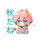 ジト目パーカーくんの秋日和（個別スタンプ：1）