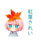 ジト目パーカーくんの秋日和（個別スタンプ：4）