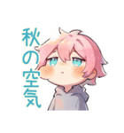 ジト目パーカーくんの秋日和（個別スタンプ：7）