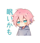 ジト目パーカーくんの秋日和（個別スタンプ：10）