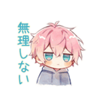 ジト目パーカーくんの秋日和（個別スタンプ：23）