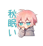ジト目パーカーくんの秋日和（個別スタンプ：25）