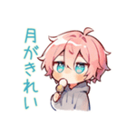 ジト目パーカーくんの秋日和（個別スタンプ：31）