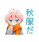 ジト目パーカーくんの秋日和（個別スタンプ：32）