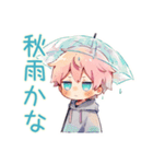 ジト目パーカーくんの秋日和（個別スタンプ：36）