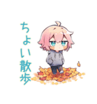 ジト目パーカーくんの秋日和（個別スタンプ：37）