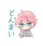 ジト目パーカーくんの秋日和（個別スタンプ：40）