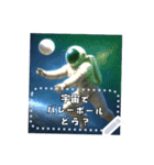 文章入力！宇宙飛行士×バレーボール（個別スタンプ：1）