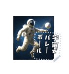 文章入力！宇宙飛行士×バレーボール（個別スタンプ：4）